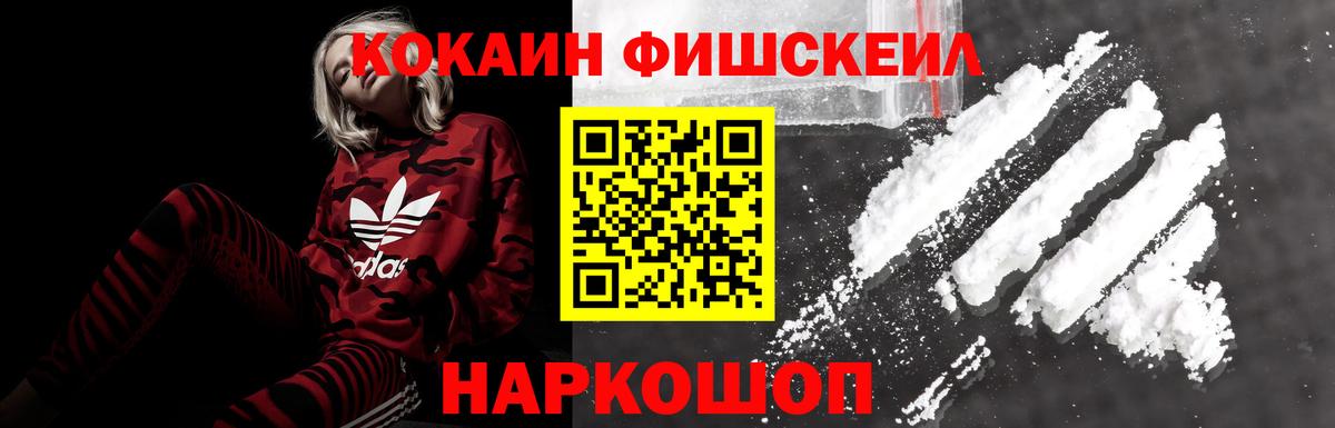 КОКАИН 98% Ишим
