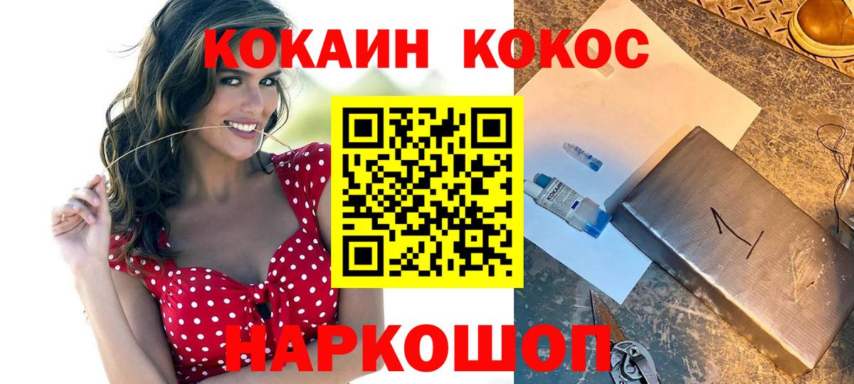 Ишим  Вход с VPN  Где найти наркотики?  Бошки Шишки  COCAIN  ГАШИШ  Мефедрон   Гашиш 
