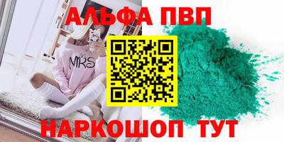таблы Кумертау