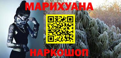 гашиш Кунгур