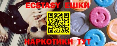 таблы Кумертау