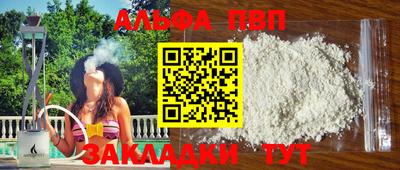 таблы Кумертау