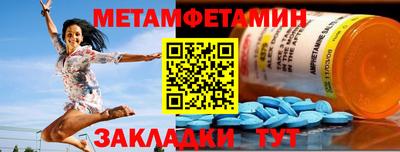 таблы Кумертау