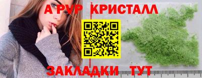 гашиш Кунгур