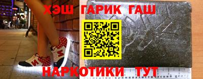 гашиш Кунгур