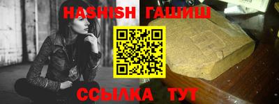 таблы Кумертау