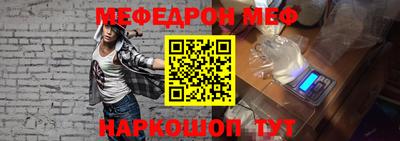 таблы Кумертау