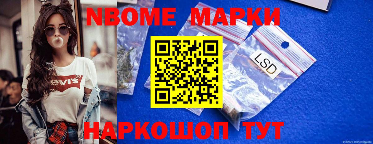 Ишим  Лсд 25 экстази ecstasy  Вход с VPN 