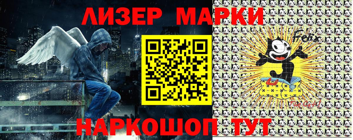 Ишим  цены наркотик  Вход с VPN  Наркотические марки 1,8мг  Наркотические марки 1,8мг  Марки NBOMe 